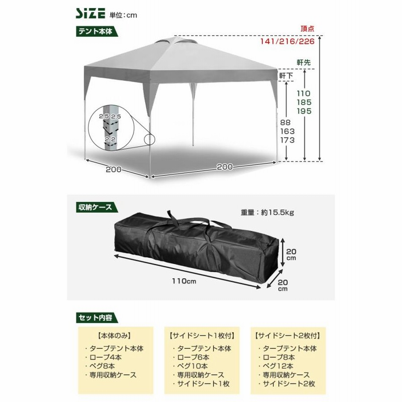 テント 2m サイドシート おしゃれ タープテント ワンタッチ