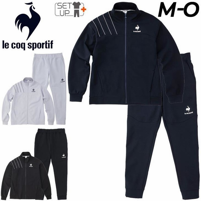 ジャージ 上下 メンズ セットアップ ルコック le coq sportif ヘランカ