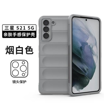適用三星S21手機殼鏡頭全包防摔S21+保護套S21ultra隱形氣囊親膚5G硅膠軟殼G9910簡約創意Galaxy個性s21+男女