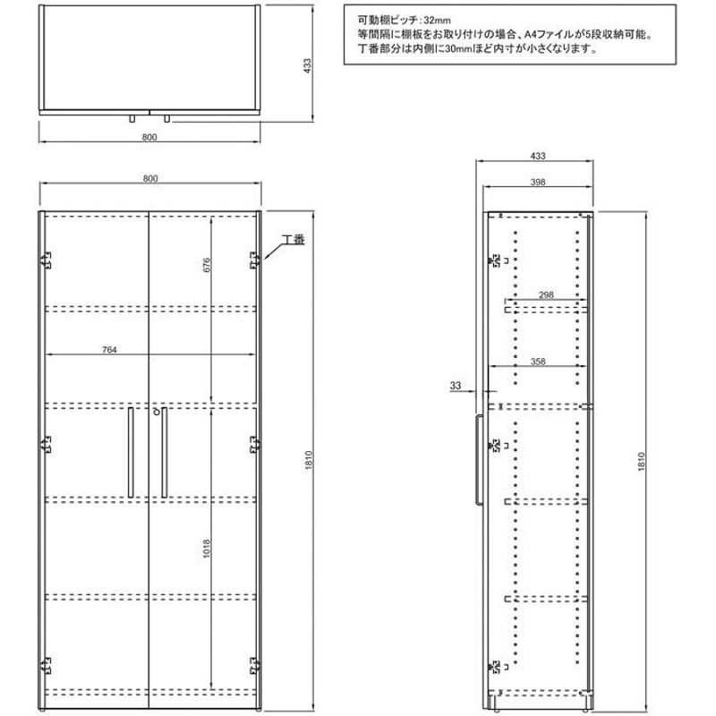 一般書庫 両開 シリンダー錠 ホワイト COM-603-W-www.malaikagroup.com