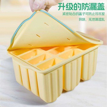 夏季涼爽 12連食品級硅膠雪糕冰琪琳模具家用冰棍自制冰糕冰棒冰塊冰格冷凍 製冰 冰格 矽膠 冰棒模具 矽膠模具 製冰模具