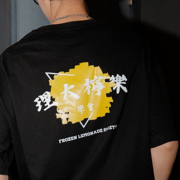 【CREEPS】理大檸樂學會 寬鬆重磅印花T恤 210g