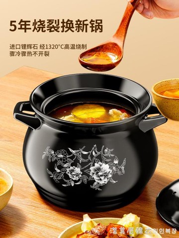 砂鍋燉鍋家用燃氣耐高溫陶瓷鍋煲湯鍋煤氣灶專用湯鍋沙鍋湯煲瓦煲【摩可美家】