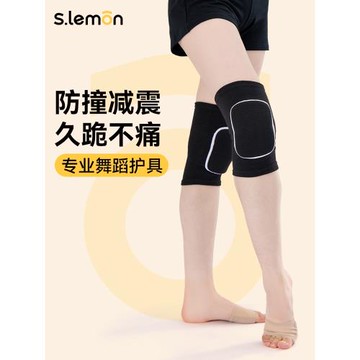檸檬兒童護膝模油開弓心靈共鳴前后男女健身運動跑步護具專用膝蓋
