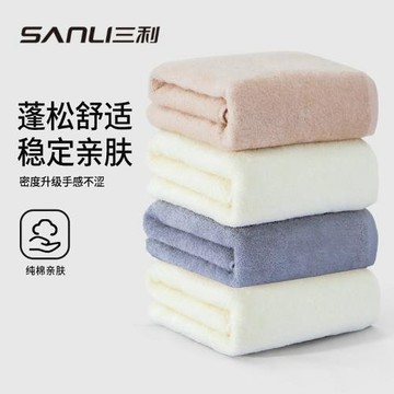 三利毛巾成人純棉浴巾家用吸水全棉加大加厚裹澡巾酒店情侶浴巾