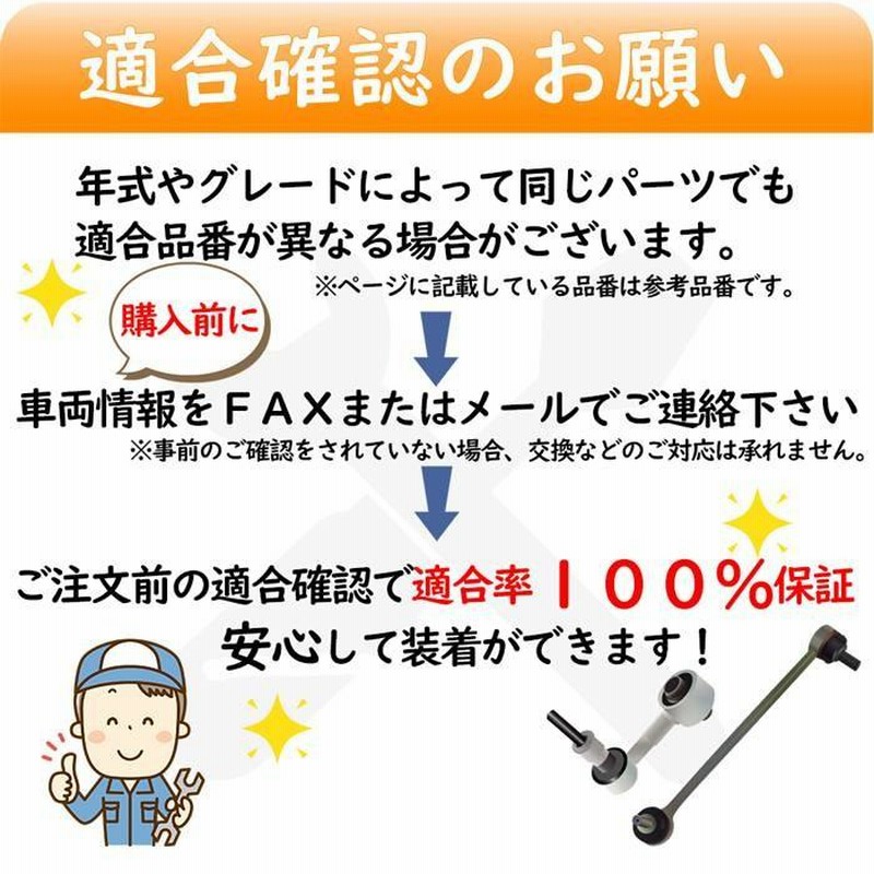 MN様ご確認ページ】 くさん