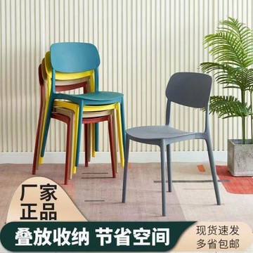 家用加厚塑料靠背椅子大排檔燒烤餐廳椅子奶茶店休閑辦公簡約椅子
