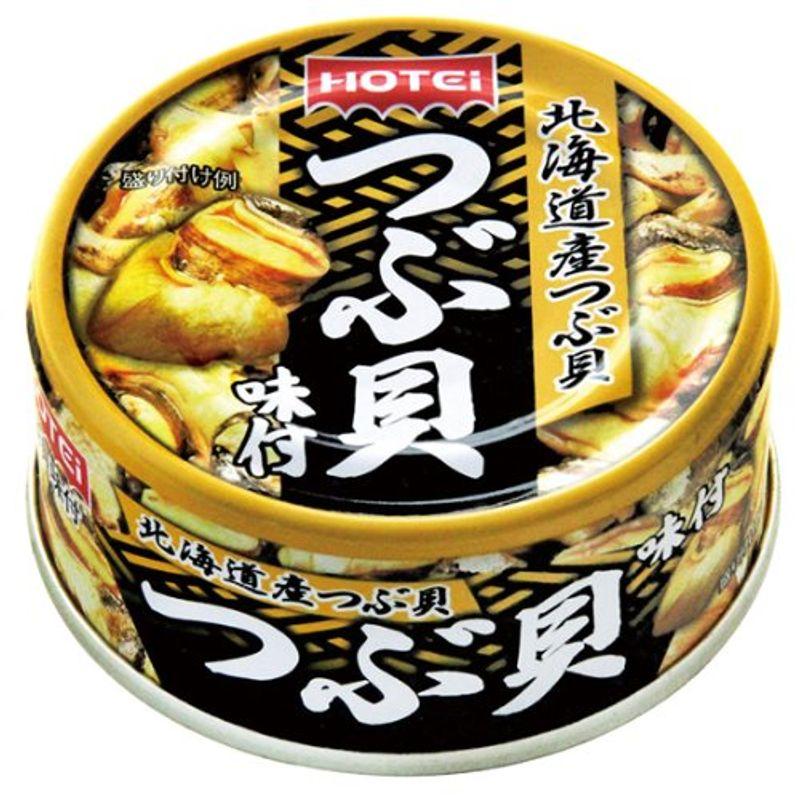 ホテイフーズコーポレーション つぶ貝味付 90g×6個