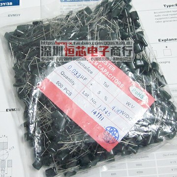 滌綸電容 2G333J 400V 33nF 0.033uF 聚酯薄膜電容 一件100只