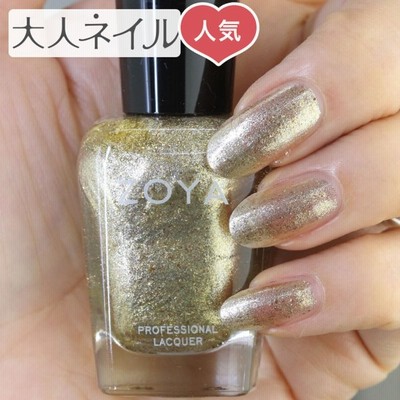 Zoya ネイルの通販 2 118件の検索結果 Lineショッピング