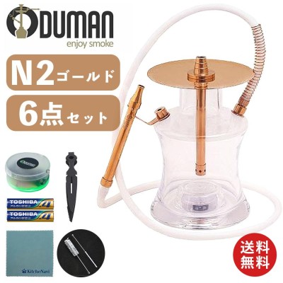 ODUMAN オデュマン シーシャ セット 水タバコ N2(ゴールド) 6点セット