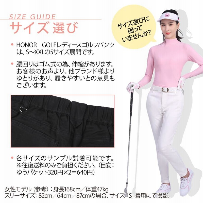 ゴルフパンツ レディース ゴルフウェア 女子 服装 ゴルフ ブランド