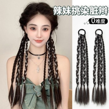 🔥臺灣爆火🔥假髮辮子女馬尾百搭拳擊辮彩色挑染臟辮編髮麻花辣妹雙馬尾假辮子 OGY2