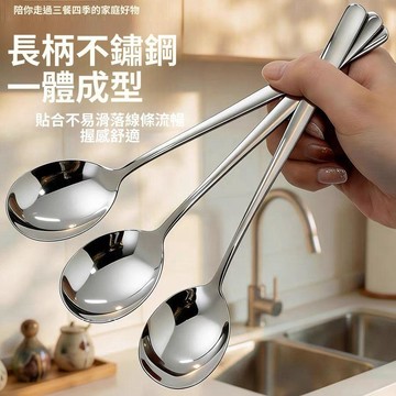 🚀在臺直出 優選直營😊家用不鏽鋼勺子家用長柄食品級湯勺韓式吃飯西餐成人湯匙大號調羹