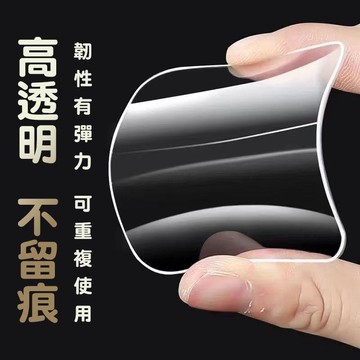 隔日達🚀無痕透明雙面膠 超強粘力防水防潮 快速粘合 適用玻璃/木質/瓷磚/金屬面 撕下無痕不傷墻不留膠牆面收納一步就到位