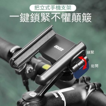 【雲渡小鋪】 摩托車手機架 自行車手機架 機車手機架 自行車手機架公路車專用手機支架壹體把山地車把立款固定支架騎行