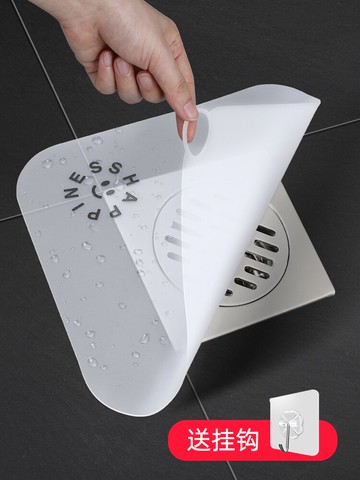 衛生間地漏防臭器廁所防反味防蟲硅膠地漏貼下水道防堵頭發過濾網