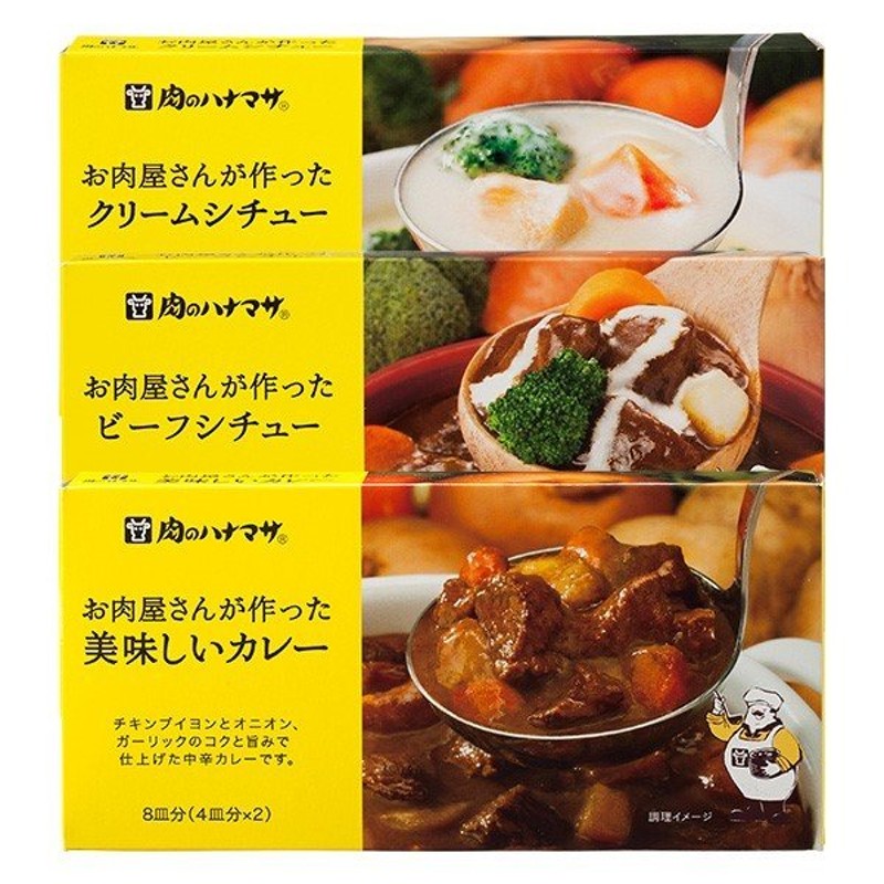 お肉屋さんが作った、ルーセット】チキンブイヨン、オニオン、ガーリック、コク、旨み、クリームシチュー、トマトペースト、赤ワインエキス、　LINEショッピング