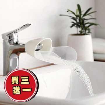 ??買三送一?? 兒童 加長水頭龍 延伸器 鴨嘴 寶寶 導水槽 洗手器 透明 衛生 乾淨 防濺 廁所 浴室 N12113
