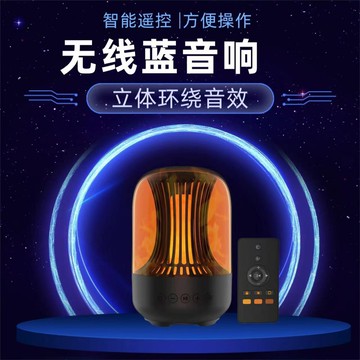 仿真火焰智能燈藍牙音箱家用小型高音質小音響無線遙控操作小音響