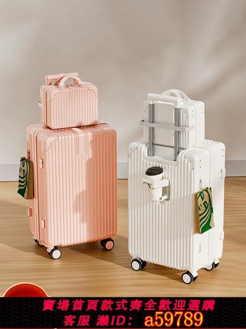 【台灣公司 可打統編】2025新款行李箱拉桿箱女24寸大容量旅行密碼登機皮箱子母結實耐用
