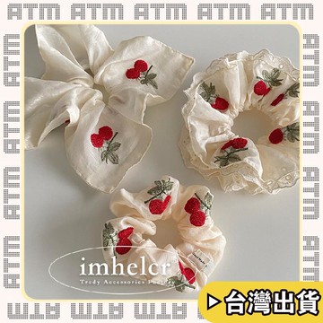 🔥臺灣出貨🔥可開發票✅輕飾時光甜美刺繡紅櫻桃蕾絲大腸髮圈女文藝氣質方巾腸圈新款韓繫馬尾發繩