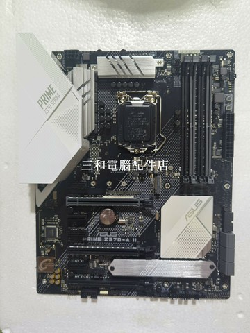 華碩Z370-A II 充新主板 8-9代CPU兼容 發貨前系統測試良好 大量現貨【三和電腦配件店】