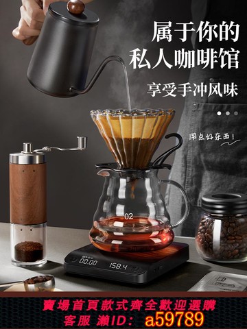 【台灣公司 可打統編】手沖咖啡壺套裝手搖家用小型便攜高級禮盒研磨器具全套手磨咖啡機