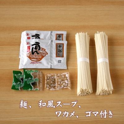 ふるさと納税 神埼市 2分30秒でできる『神埼にゅうめん』スープ付 10袋入 (H014105)