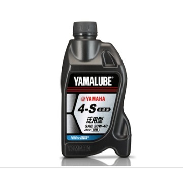 【台南新發車業】YAMAHA 山葉 原廠 YAMALUBE 4-S 泛用型 4S 上班族、學生族