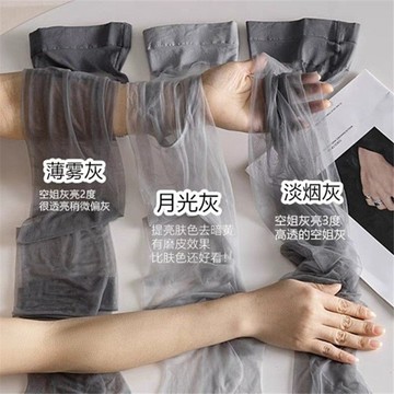 💥臺灣有貨💥免運💥灰色透明高透夏季薄款灰絲襪隱形女神百搭神器絲襪超薄防勾絲耐穿 ISFM