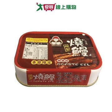 東和無添加特製燒鰻(90G/3入)【愛買】