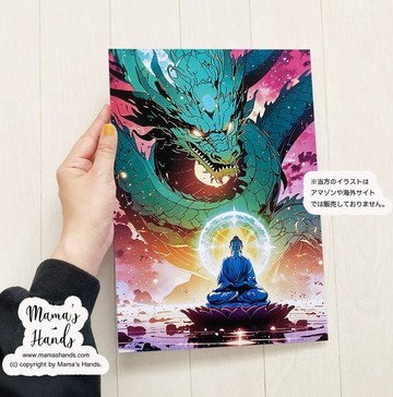 A4 海報：龍神大人與佛陀 釈迦 (釋迦牟尼佛) - 運用開運、靈性插畫藝術風格