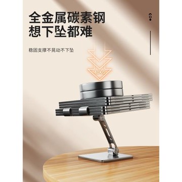 聯想小新平板支架適用ipad支撐架手機桌面架子ipadPro2022電腦金屬可折疊網課繪畫學習優學派步步高S6/S5合金