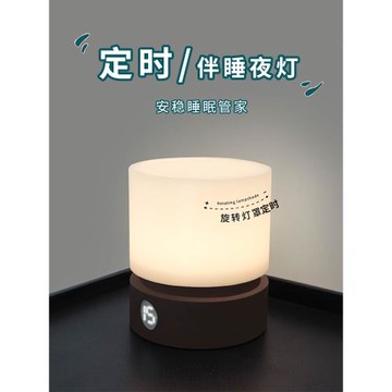 定時關閉小夜燈充電臥室護眼睡眠氛圍房間臺燈ins伴睡床頭燈喂奶