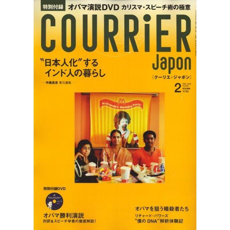 COURRiER Japon (クーリエ ジャポン) 2009年 02月号 雑誌