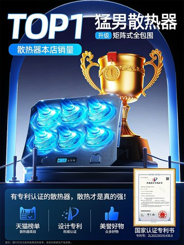 【台灣公司 可開發票】風馳五岳筆記本散熱器底座15.6寸14寸游戲本靜音手提電腦排風扇外置增高支架墊板適用于惠普華碩聯想蘋果戴爾