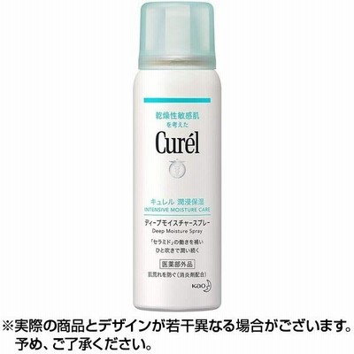 キュレル ディープモイスチャースプレー 60 ｇ ×1個 医薬部外品