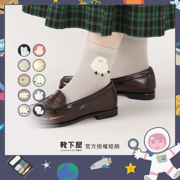〔現貨在台/官方授權經銷〕Tabio靴下屋〈毛絨絨立體動物短襪〉日系穿搭 動物 日本製襪子 甜美 可愛