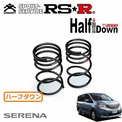 RSR Ti2000 ハーフダウンサス リアのみ  セレナ HC26 H24/8〜 FF 20X S-ハイブリッド