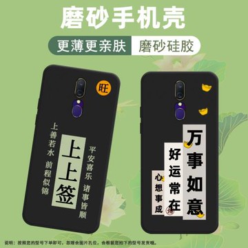 適用OPPOA9手機殼A9x磨砂保護殼2020全包邊防摔平安喜樂CPH1939商務大興旺時尚時來運轉中國風硅膠耐磨軟殼ト
