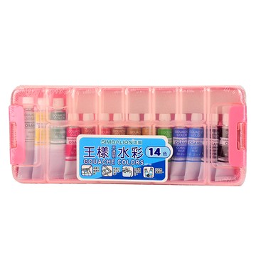 雄獅塑盒不透明水彩-14色