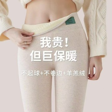【S-5XL】大尺碼打底褲女 高腰修身顯瘦 加絨加厚 秋冬季保暖褲 內搭秋褲 緊身小腳褲 純色簡約長褲
