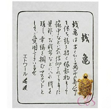 [$699免運] 日本限量 吉祥金色錢龜 ☆艾莉莎ELS☆