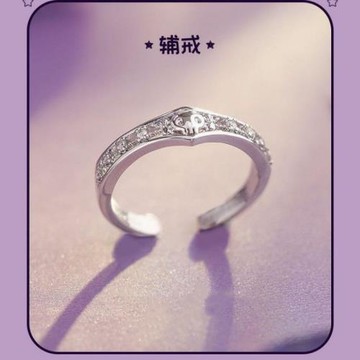 庫洛米戒指兒童女童寶石鉆石酷洛米學生高顏值女孩送閨蜜生日禮物