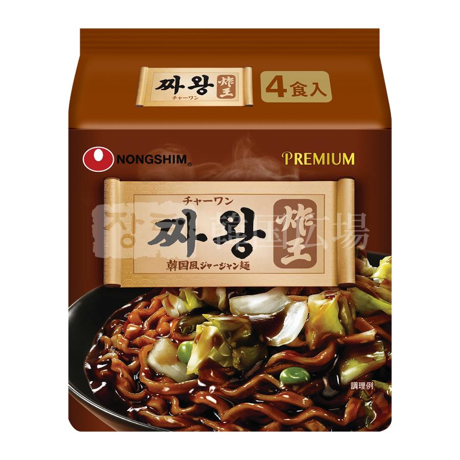 農心 チャワン 134g マルチパック (4個入)   韓国食品 韓国ラーメン