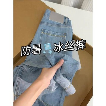 萊賽爾天絲闊腿牛仔褲女2026夏季薄款大碼胖mm顯瘦冰絲九分直筒褲