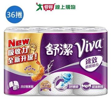 舒潔食安級耐用廚房紙巾108張x36捲(箱)【愛買】