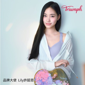 Athleisure 城市律動系列 高效支撐運動內衣 柔嫩紫