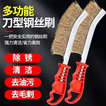 新品鋼絲刷刀刷不銹鋼絲刷鍍銅絲刷除銹縫隙塑料柄燒烤鐵刷子清潔刷 S3WX